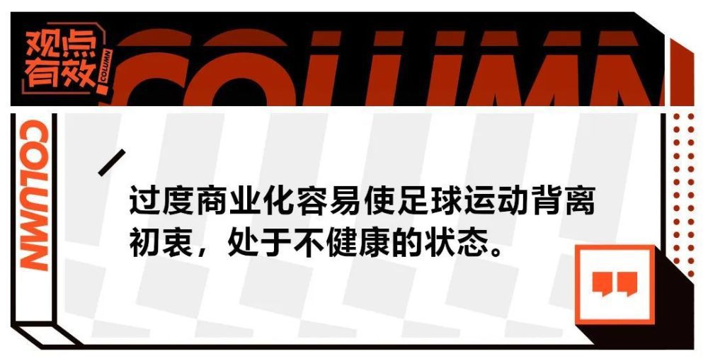 第72分钟，阿鲁伊中路弧顶调整远射被什琴斯尼扑了一下后稍稍高出横梁。